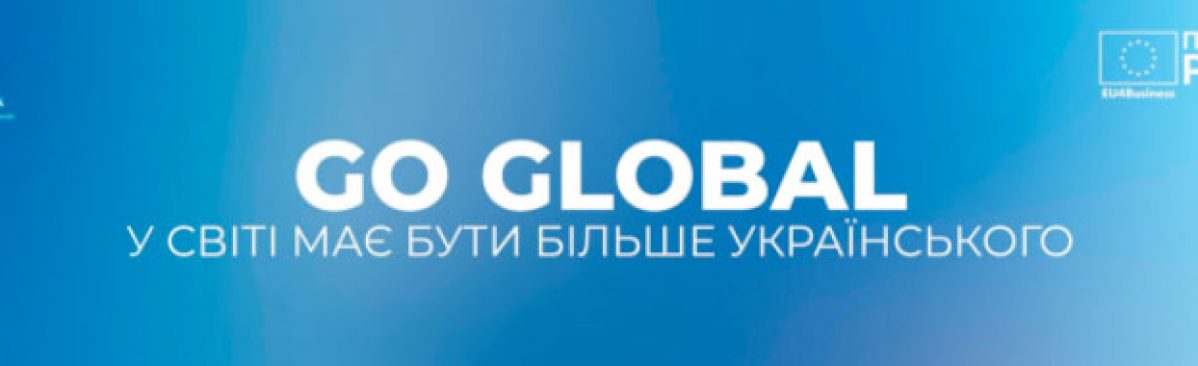 GLOBAL UKRAINE: У світі має бути більше українського.